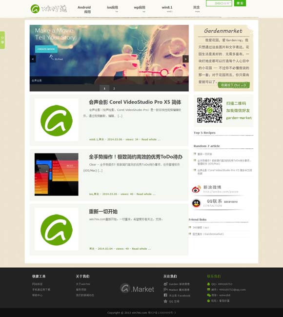 [香港6合开奖结果开奖记录2023年近15期]